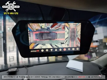 NF소나타 Aview3D 어라운드뷰 룸미러모니터 연동! 안전주차 시스템