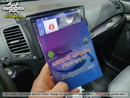 인천 중고차 내비 후방카메라 장착 쏘렌토R 맥가이어박 SQ 올인원 리뷰