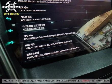주안 카나로 X PRO 올인원내비 교체 후방카메라 싼타페 더프라임 설치