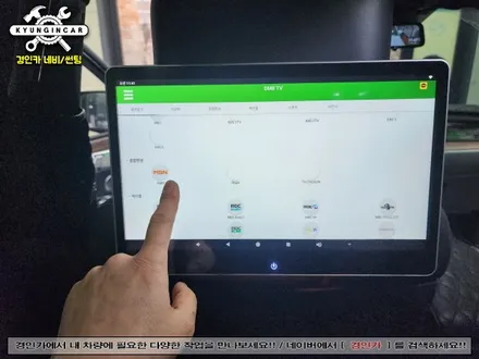 모하비 더 마스터 노바 X13 안드로이드 리어모니터 설치