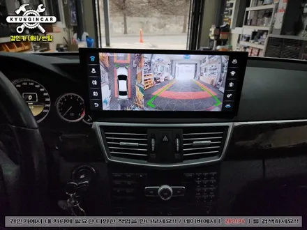 벤츠 E300 클라이드코리아 14