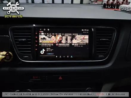 올뉴카닙라 카나로 X-PRO 360 안드로이드 올인원 with 어라운드뷰 장착했어요.