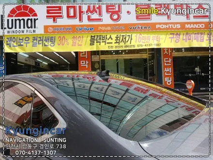 인기 썬팅 루마썬팅 피너쿨 제네시스DH 전체시공 / 인천 경인카