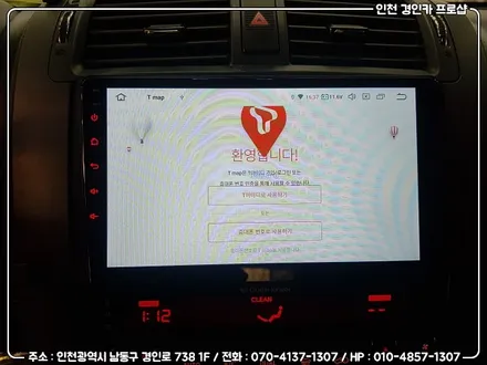 모하비 모터스밸류 안드로이드 올인원 의뢰장착 / 인천 경인카