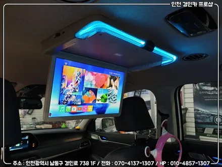 팰리세이드 비클시네마 천정모니터 VC-173AD 레인보우 딱이야! / 인천 경인카