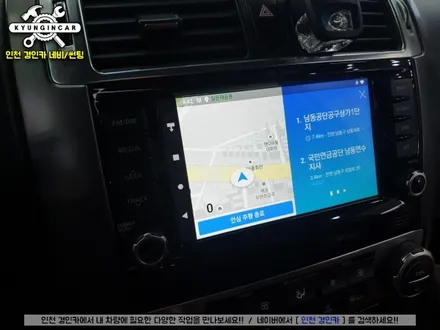 기아 더뉴모하비 스마트 A200 안드로이드 오토 시스템 장착 경인카