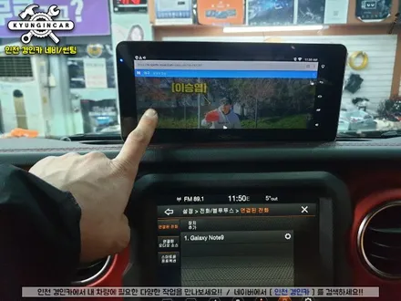 Jeep 루비콘 올뉴글래디에디터 M2C-8800 카블릿 와이드 안드로이드 모니터 장착!!
