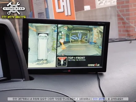 인천 그랜드 스타렉스 360옴니뷰NS2 어라운드뷰 거치네비 연동장착