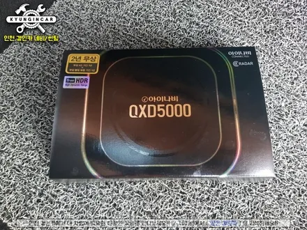 인천 쏘렌토 MQ4 레인보우 신차패키지V90 썬팅 블랙박스 시공