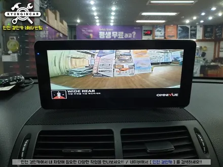 벤츠 E350 360옴니뷰 NS 어라운드뷰 시공했어요. #주차도우미 #서라운드뷰