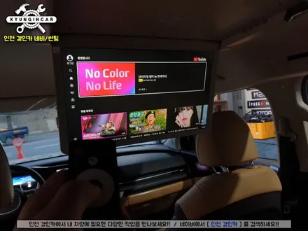 카니발 KA4 비클시네마 VC-173ST 천정모니터 with 박스Q 장착했어요.
