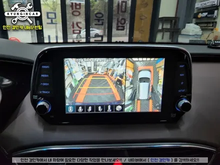 싼타페TM 안드로이드 내비게이션 스마트 A200 PLUS 인천경인카에서 장착했어요