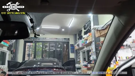 모닝 전면썬팅! 인천 세인트아모 아쿠아 전파수신 간섭없는 필름으로 앞유리 틴팅시공