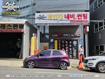 올뉴모닝 전면유리 교체후 전체썬팅 세인트아모 아쿠아 필름으로 재시공 (인천 주안 틴팅추천)
