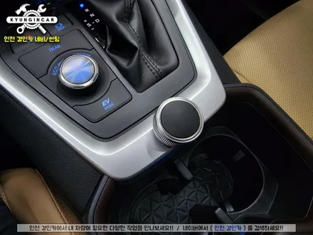 인천 수입차 어라운드뷰 360도 3D 플러스뷰 PRO 도요타 RAV4 하이브리드 장착시공