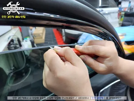 인천 K8 신차썬팅 루마 버텍스 700 + PPF보호필름 + 발수코팅 시공