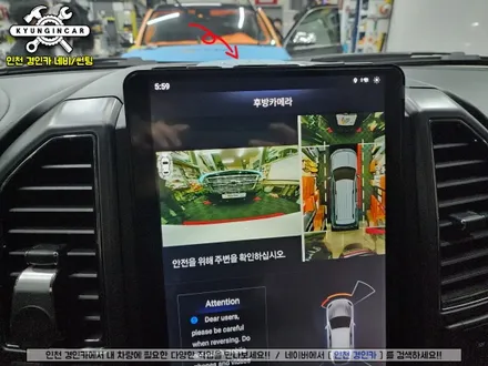 포드 익스페디션 국내최초 14.5인치 안드로이드 올인원 장착리뷰 GT6네비