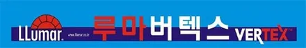 인천 루마 버텍스 700 썬팅필름 쏘렌토MQ4 전면 측후면 시공
