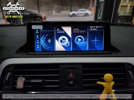 BMW 118D 8.8인치 안드로이드 올인원 내비매립 의뢰설치