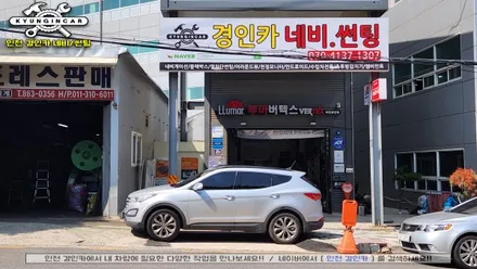 인천 틴팅 이비오스 슈젠 CX90 싼타페DM 썬팅필름 재시공