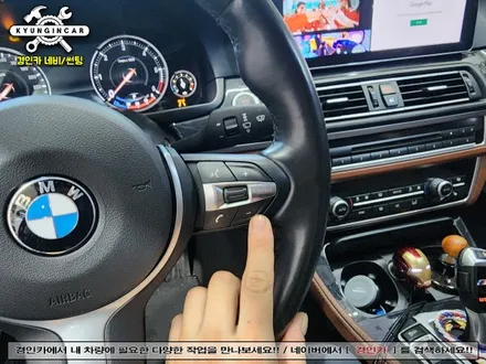 온라인구매 NAVIFLY 안드로이드 올인원 설치 BMW530D 인천수입차 내비작업