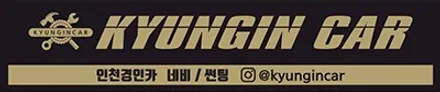 카니발 KA4 와글미디어 캐스트 순정네비연동 카플레이 설치했어요.