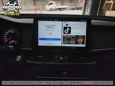 올뉴K5 알리발 안드로이드 올인원 360 어라운드뷰 의뢰장착
