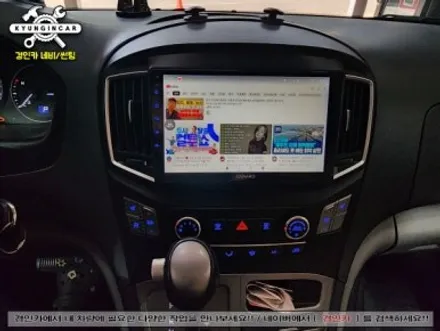 그랜드스타렉스(캠핑카) 카나로 X-plus 360 안드로이드 올인원과 어라운드뷰 세트설
