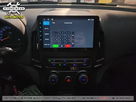 i30 네비매립 카나로 X PRO 올인원 경인카 설치리뷰