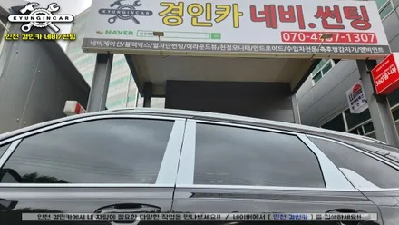 인천 신차썬팅 쏘렌토MQ4 루마 버텍스900 전면 측후면 시공