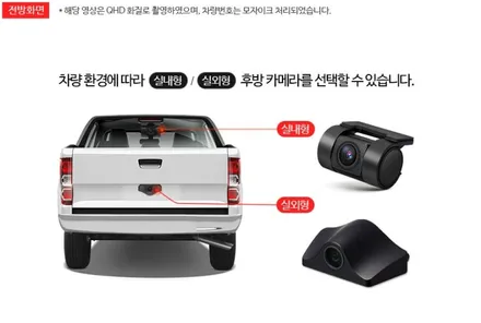 캐딜락 에스컬레이드 파인뷰 LX7 룸미러 블랙박스 설치했어요.