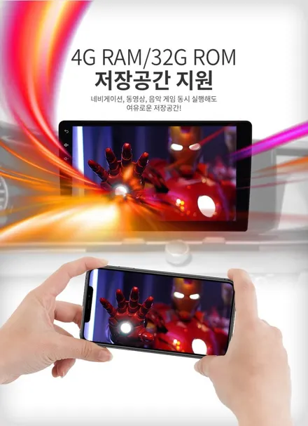 인천 베리뉴 티볼리 K-로이드 S 올인원 장착했어요.