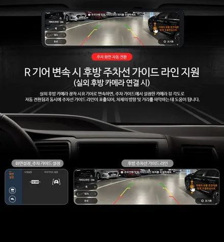 카니발KA4 파인뷰 LX7 파워 룸미러형블랙박스 설치필수!!
