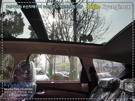 싼타페TM 신차 루마썬팅부터 언더코팅까지 싹다 한방에!! by 인천 경인카