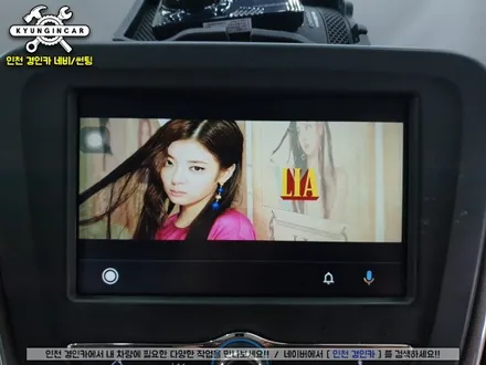 인천 올뉴말리부 안드로이드오토 아크로폴리스 티박스 T-BOX 장착
