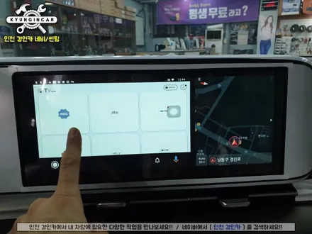 신형 카니발 KA4 아크로폴리스 티박스(T-BOX) 무선안드로이드 오토 시스템 설치