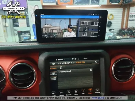 Jeep 루비콘 올뉴글래디에디터 M2C-8800 카블릿 와이드 안드로이드 모니터 장착!!