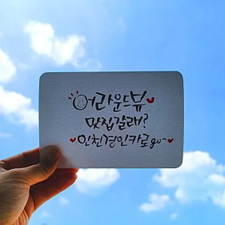 인천 어라운드뷰 싼타페DM 360옴니뷰 NS2 주안경인카 설치