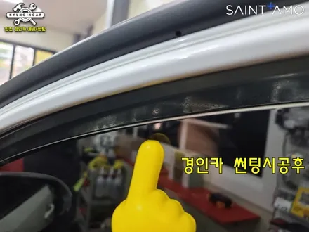 인천 세인트아모 스퍼터 썬팅필름 스포티지R 틴팅 경인카에서 재시공했어요
