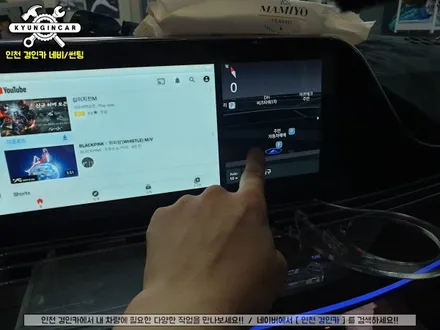 더뉴그랜저 안드로이드 오토! 스마트 A200! 차안에서 넷플릭스 보기! 인천경인카 설치