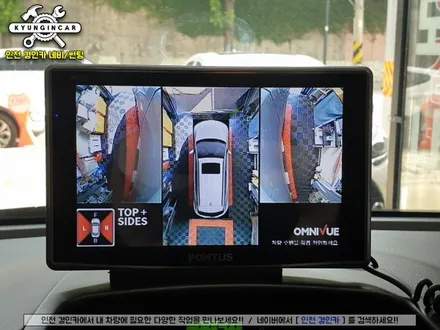 그랜드카니발 주차도우미 360옴니뷰 NS 어라운드뷰 시공 인천 주안점 경인카