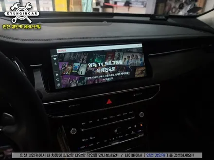 인천 티박스프로 안드로이드 오토 셋탑! 카플레이시스템! K7 설치