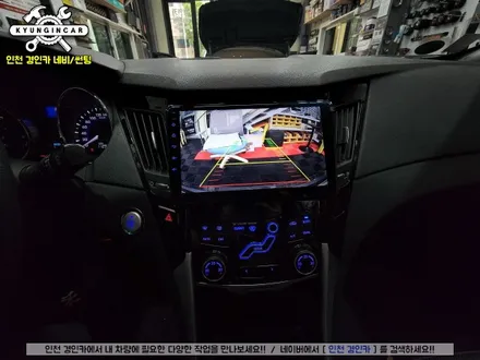 인천 카나로Q 안드로이드 올인원 YF소나타 네비매립 장착 (유튜브 , 티맵 가능)
