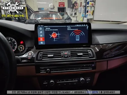 수입차 12인치 안드로이드올인원 MEKEDE BMW 528i 내비매립 장착