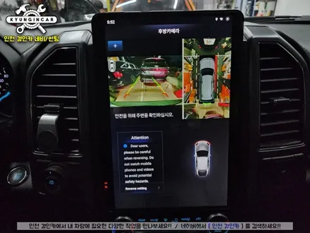 포드 익스페디션 국내최초 14.5인치 안드로이드 올인원 장착리뷰 GT6네비