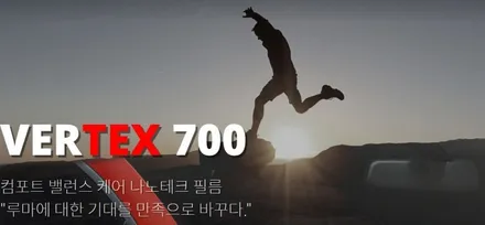 인천 루마 버텍스 700 썬팅필름 쏘렌토MQ4 전면 측후면 시공