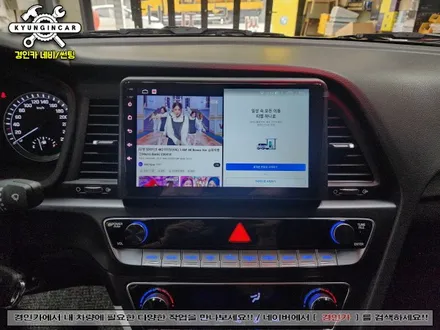 인천 택시 카나로 올인원 안드로이드 X-PLUS 네비장착 + 후방카메라 소나타뉴라이즈 작업