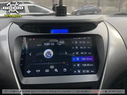 인기제품 카나로Q 올인원 안드로이드 내비매립 아반떼MD 설치작업