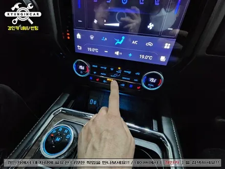 인천 수입차 세로형 안드로이드 올인원 GT6 14인치제품 포드익스페디션 설치