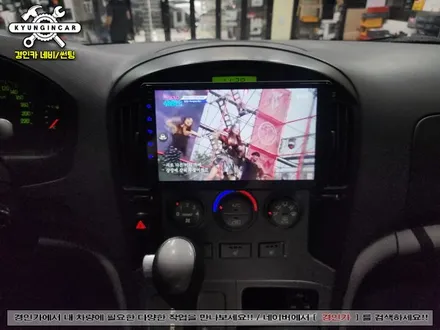 그랜드스타렉스 카나로 Xplus 360 올인원과 어라운드뷰를 한방에!!